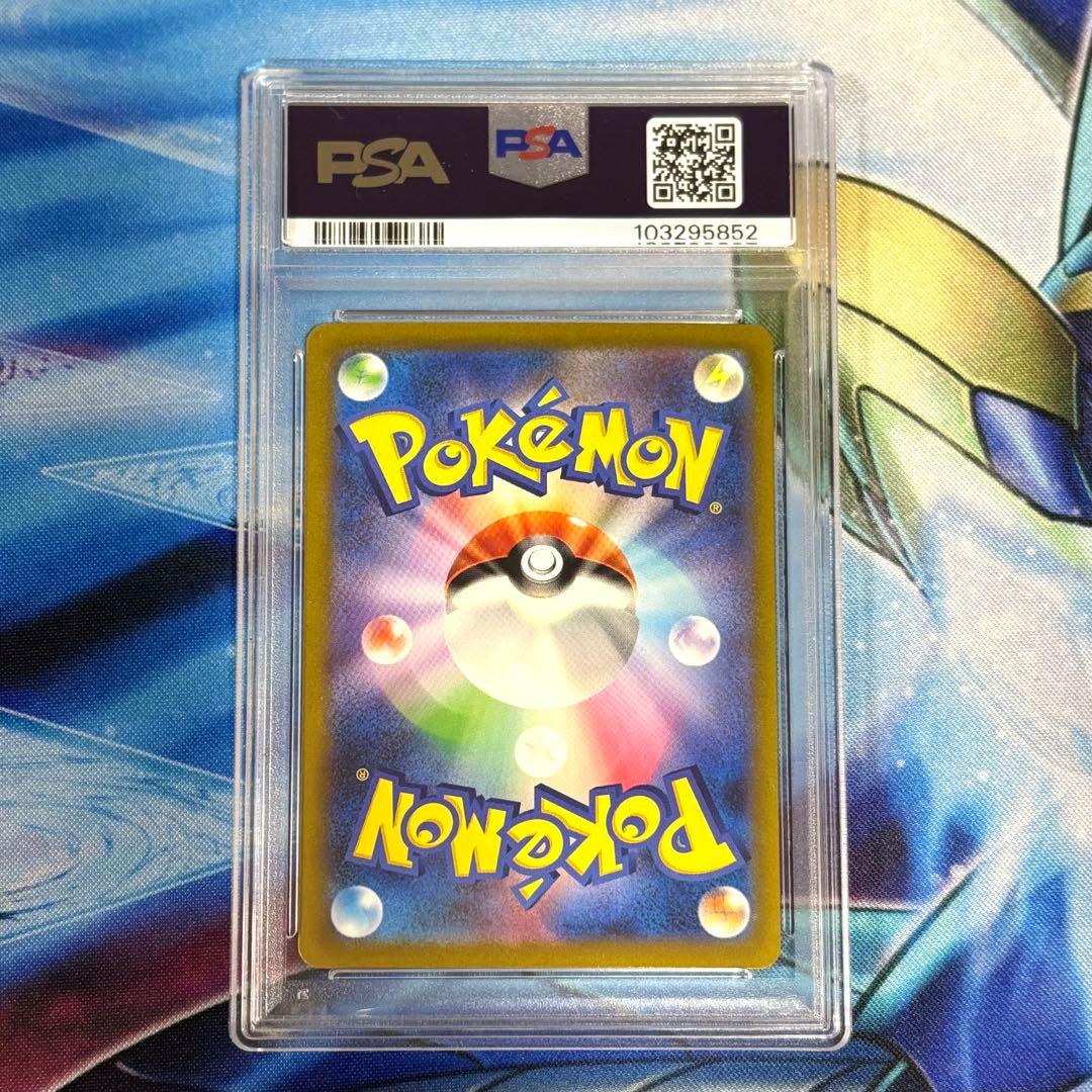 ポケモンカード ナンジャモ SAR PSA10