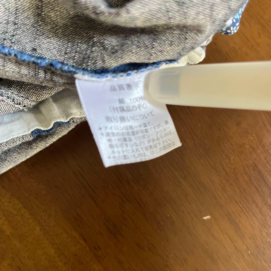 めめ　ヤンマ産業ダボダボパンツ