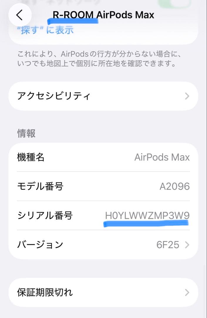 AirPods Max スペースグレー 第一世代 おまけつき