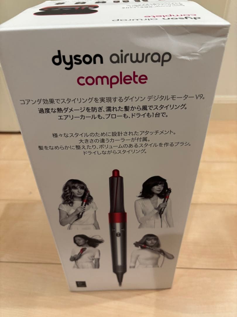 新品未開封　Dyson Airwrap Complete レッド