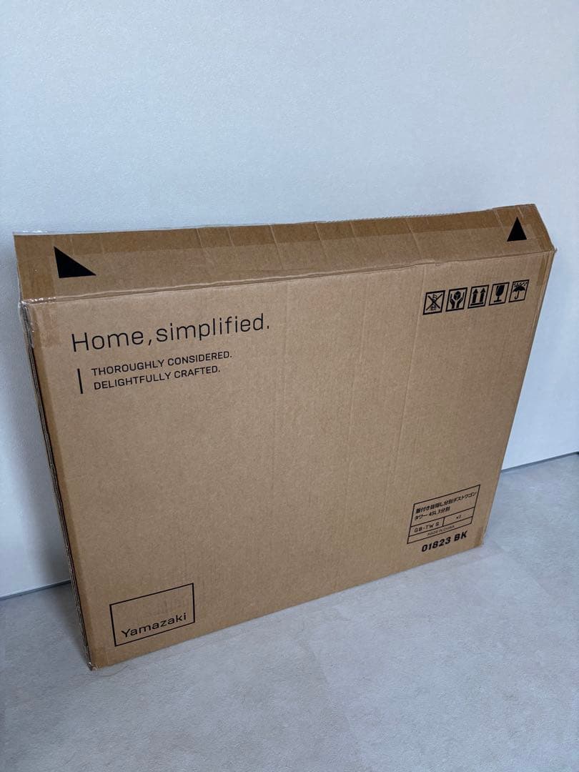 【未使用】tower 目隠し付き 3分別ごみ箱 45L