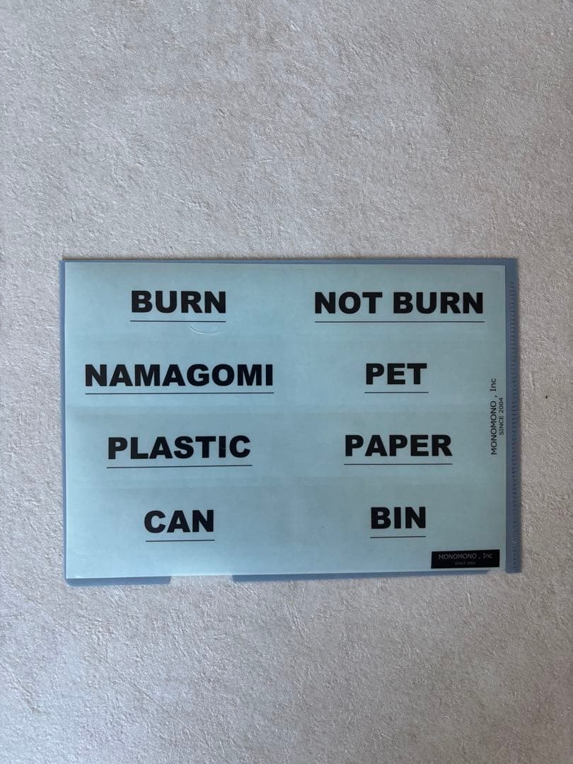 【未使用】tower 目隠し付き 3分別ごみ箱 45L