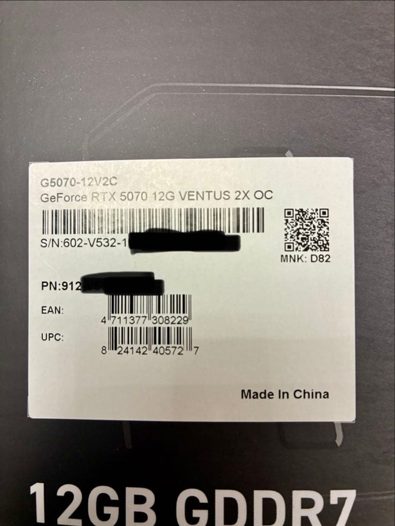 未開封　MSI GeForce RTX 5070 VENTUS 2X OC