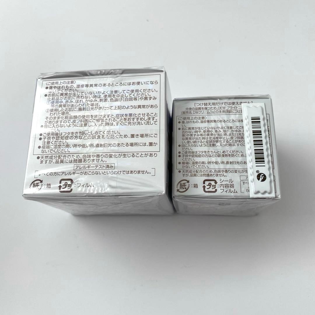 DEW ブライトニング美白　美滴化粧水　美滴クリーム　セット