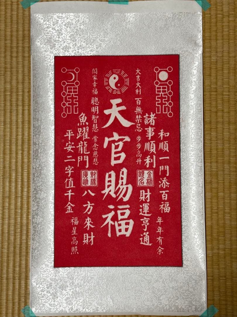 【バリー様確認専用】他の方のご購入はお控え下さい。