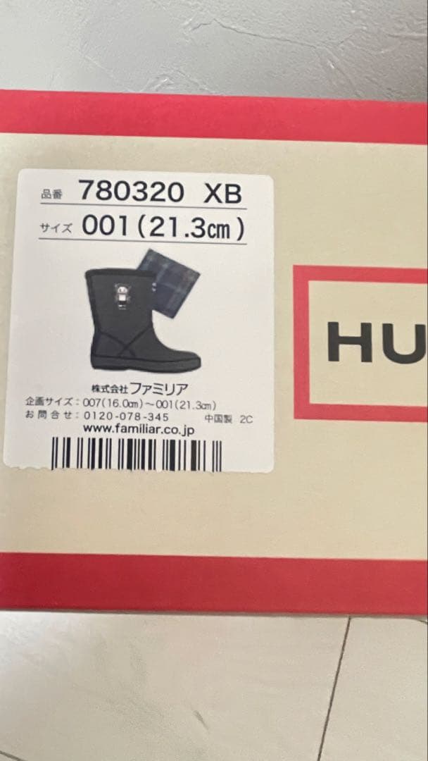 専用　　【HUNTER familiar】 ネイビー 長靴&星ヘアクリップ