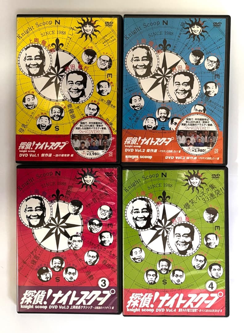 お*)様 探偵！ナイトスクープ DVD ボックスセット