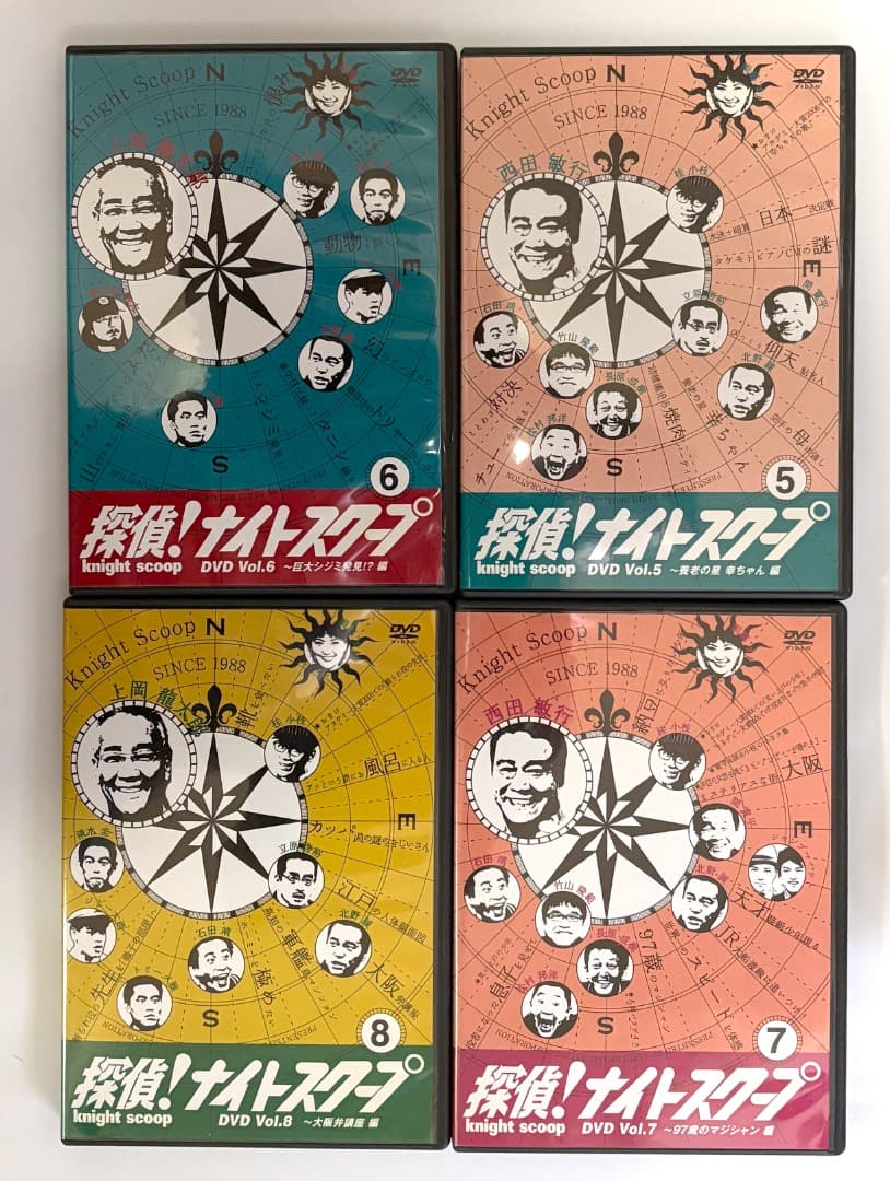 お*)様 探偵！ナイトスクープ DVD ボックスセット