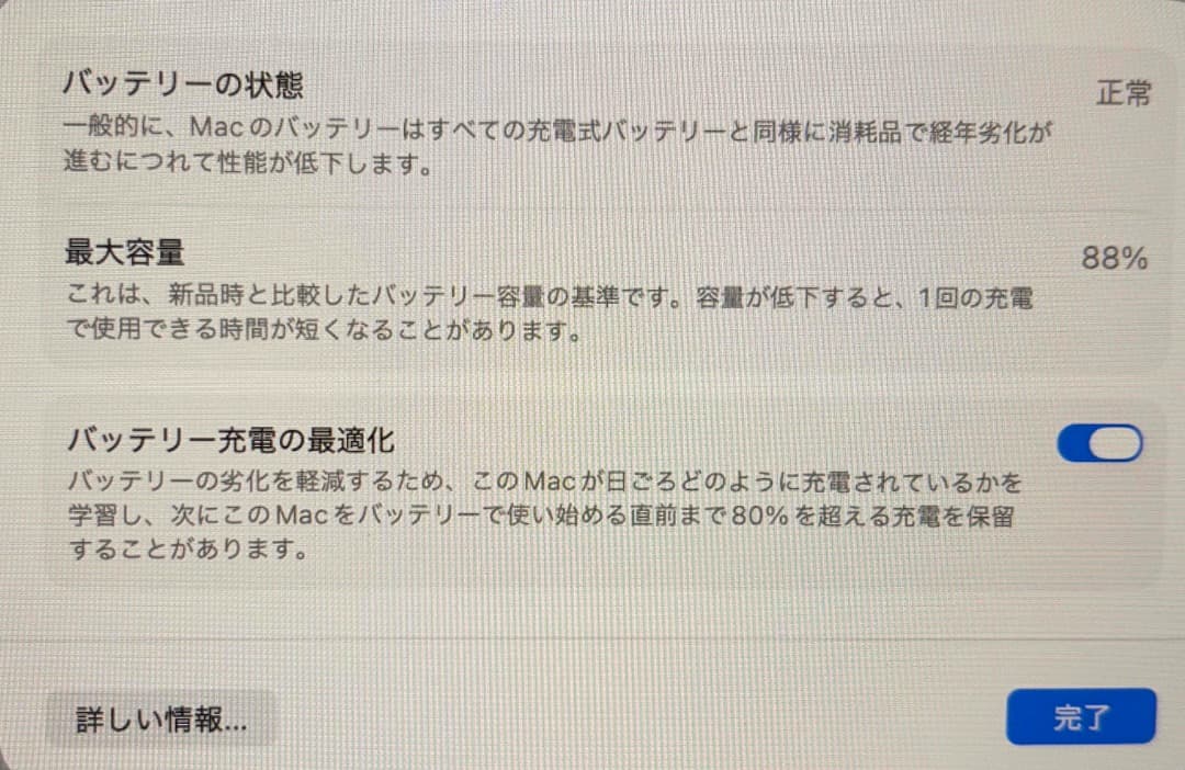 MacBook Air M2 8GB/256GB スペースグレイ