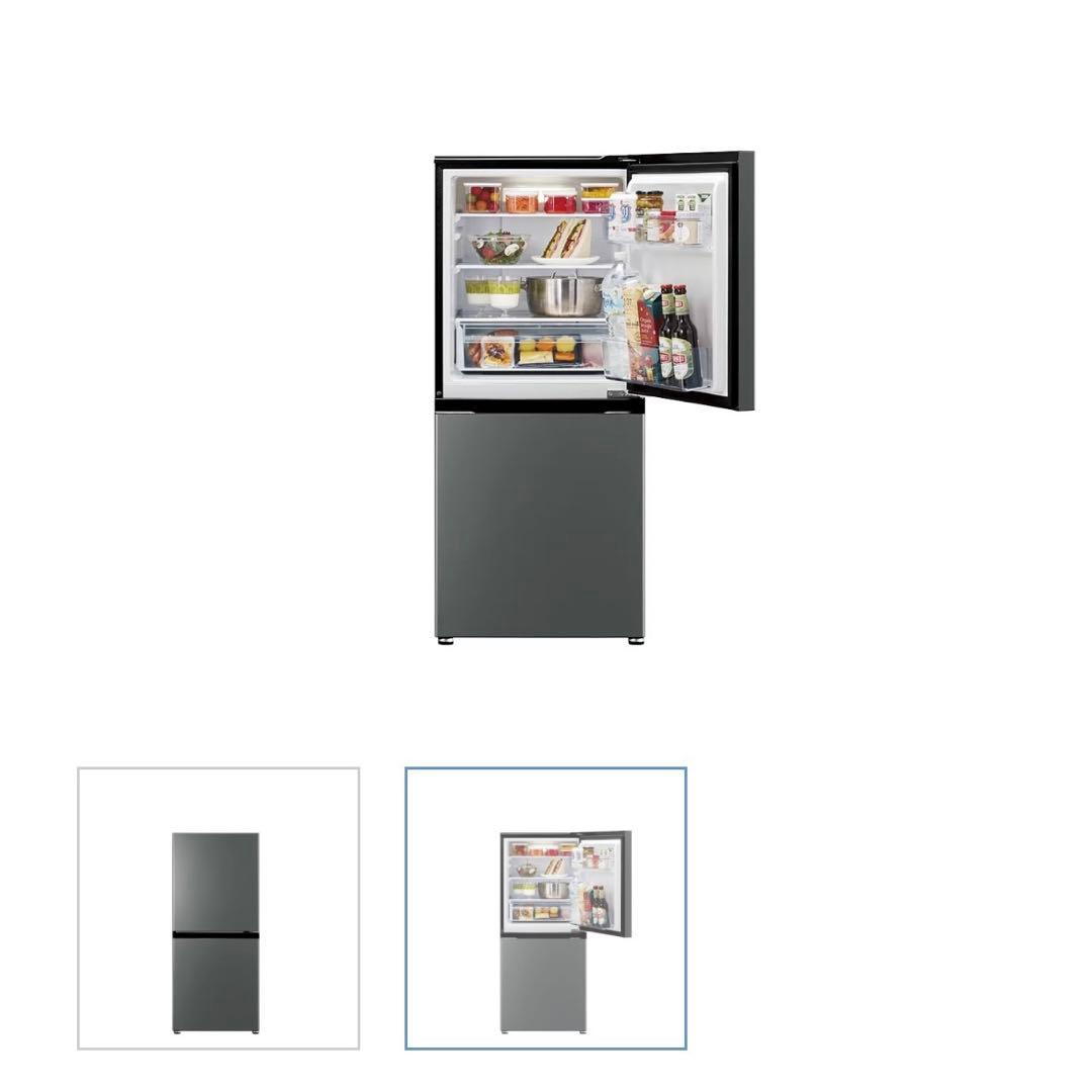 AQUA 冷蔵庫 169L ダークシルバー 幅530mm