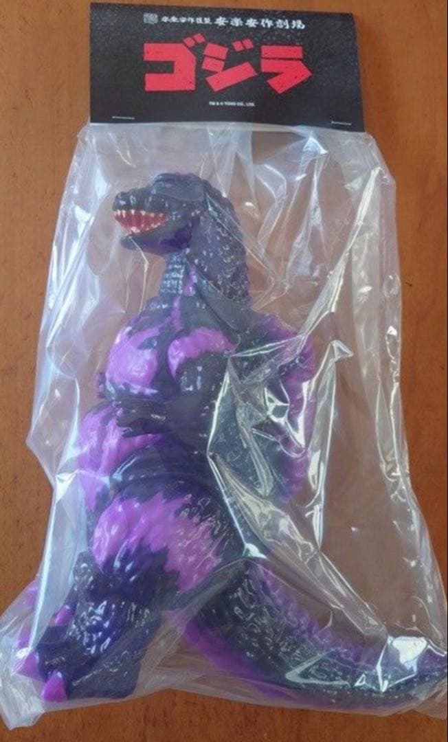 メディコム・トイの安楽安作 ゴジラ（ゴジラVSデストロイア版）6期のソフビ