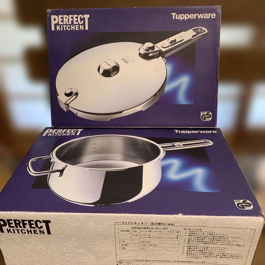 Tupperware パーフェクトキッチン 圧力鍋　５Ｌ　取扱説明書付き