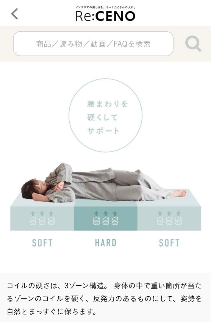 【新品未開封】Re:CENO ゴールドプレミアムポケットコイルマットレスシングル