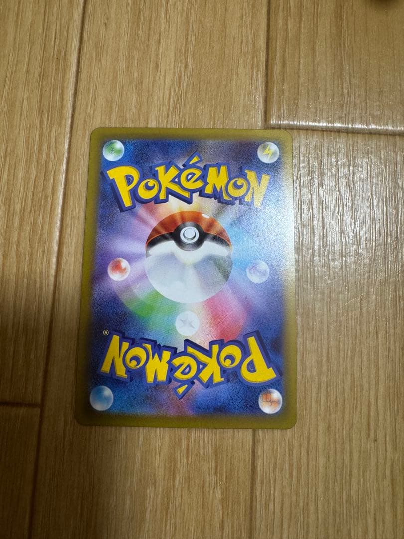 ポケモンカード　ニャースex sar 美品