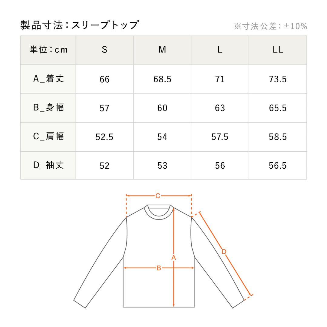 専用　疲労回復効果　SIXPAD シックスパッド リカバリーウェア 上下セットL