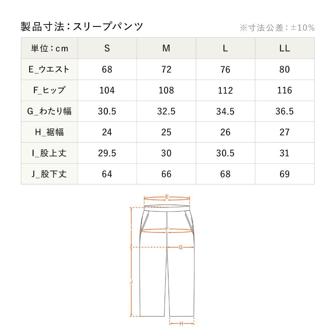 専用　疲労回復効果　SIXPAD シックスパッド リカバリーウェア 上下セットL