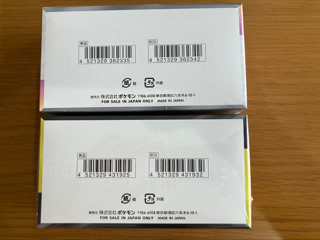 ポケモンカードMEGAドリームex テラスタルフェスex 各1box