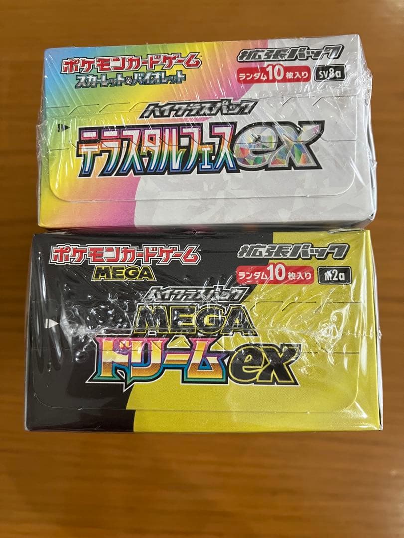 ポケモンカードMEGAドリームex テラスタルフェスex 各1box
