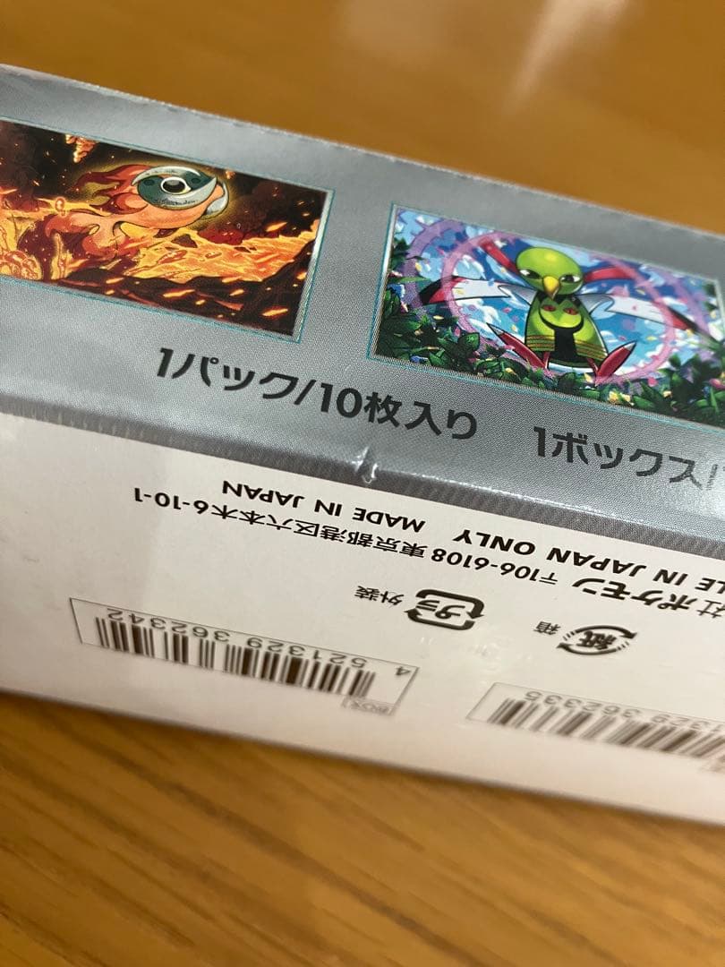 ポケモンカードMEGAドリームex テラスタルフェスex 各1box