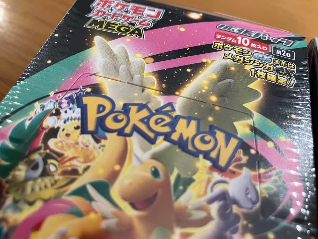ポケモンカードMEGAドリームex テラスタルフェスex 各1box