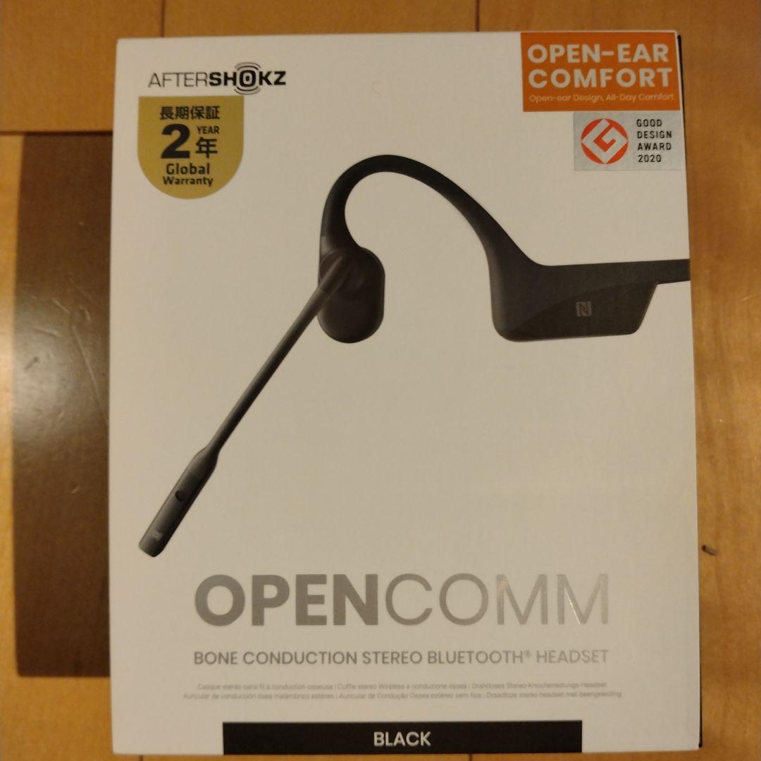 AfterShokz OPENCOMM 骨伝導イヤホン ブラック