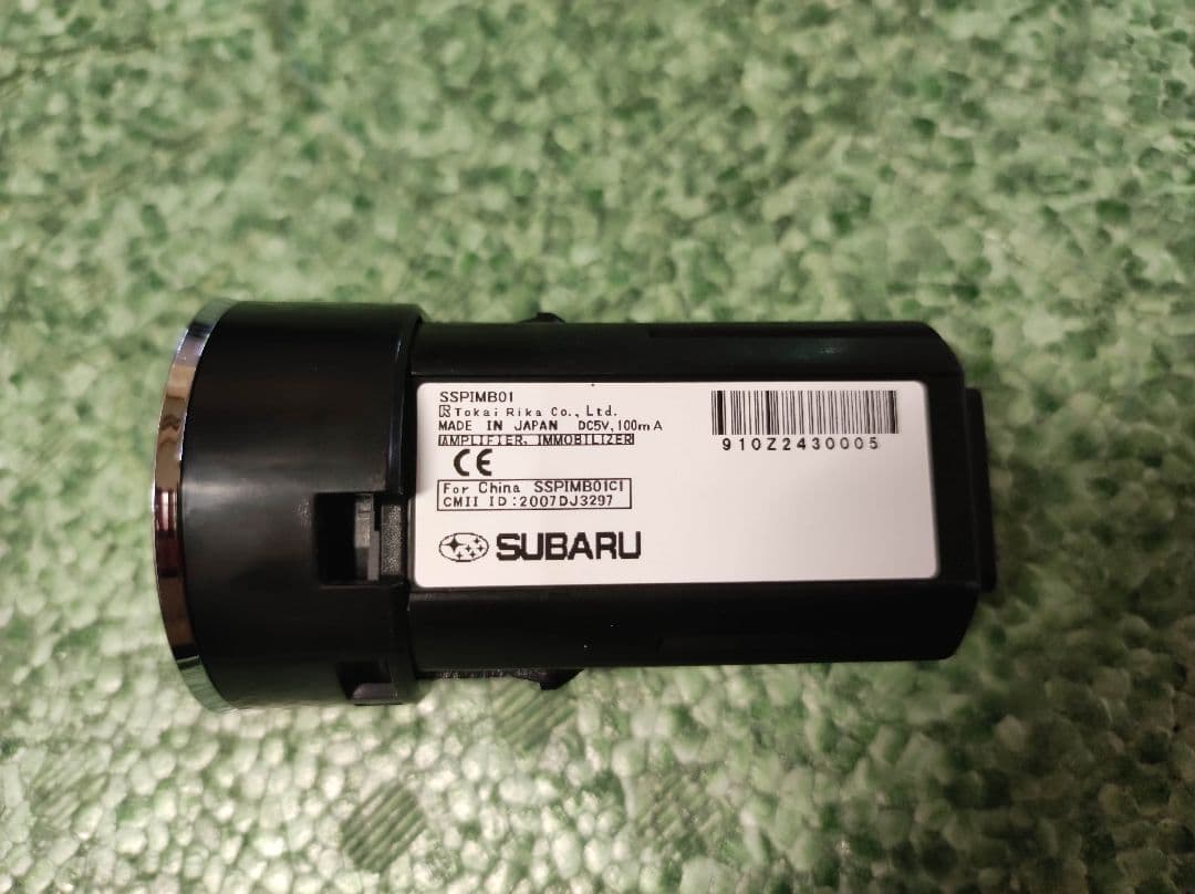 STI エンジンスタートストップボタン