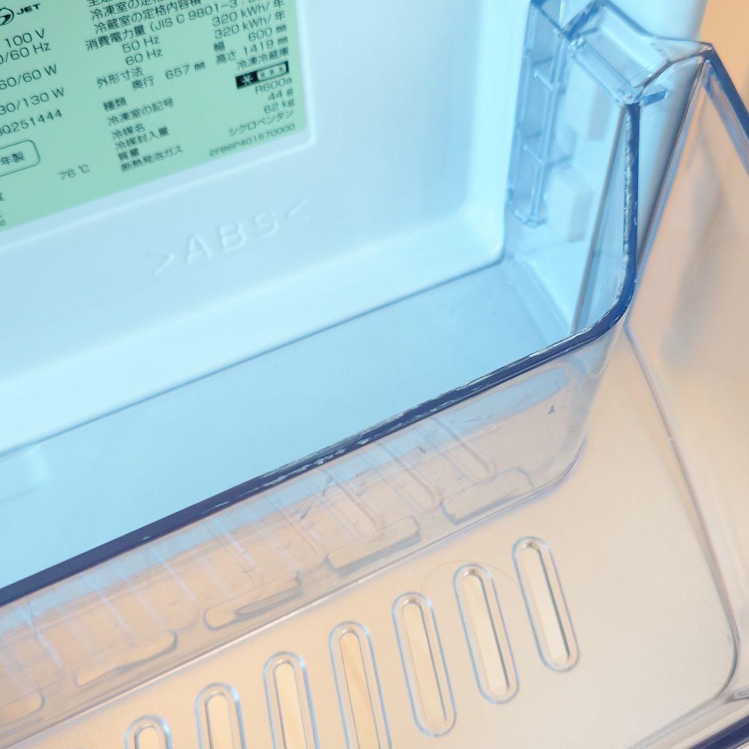 【AQUA】24年製 272L 3ドア冷凍冷蔵庫 白（AQR-SV27P(W)）