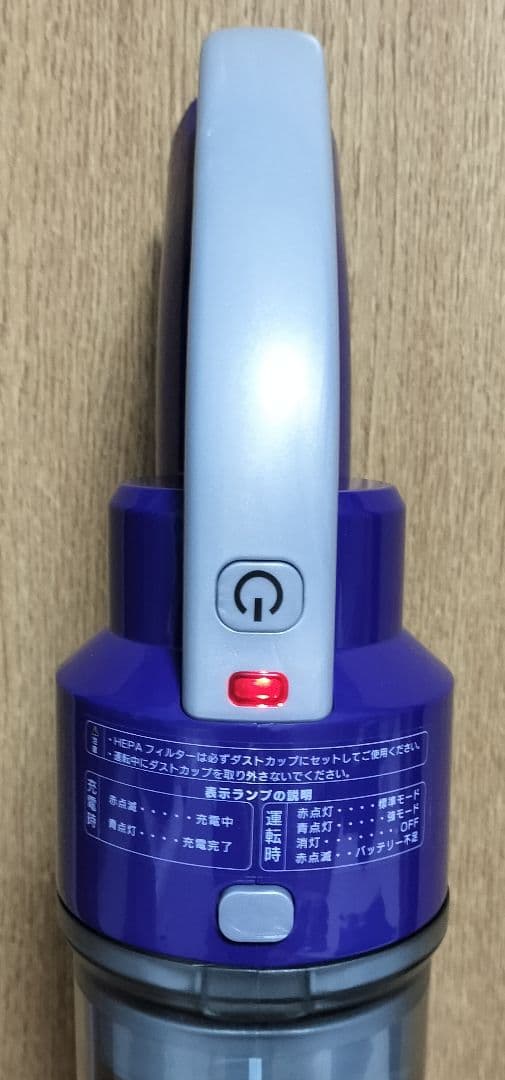 【Yoshiaki Shibayama】夢グループコードレスサイクロン掃除