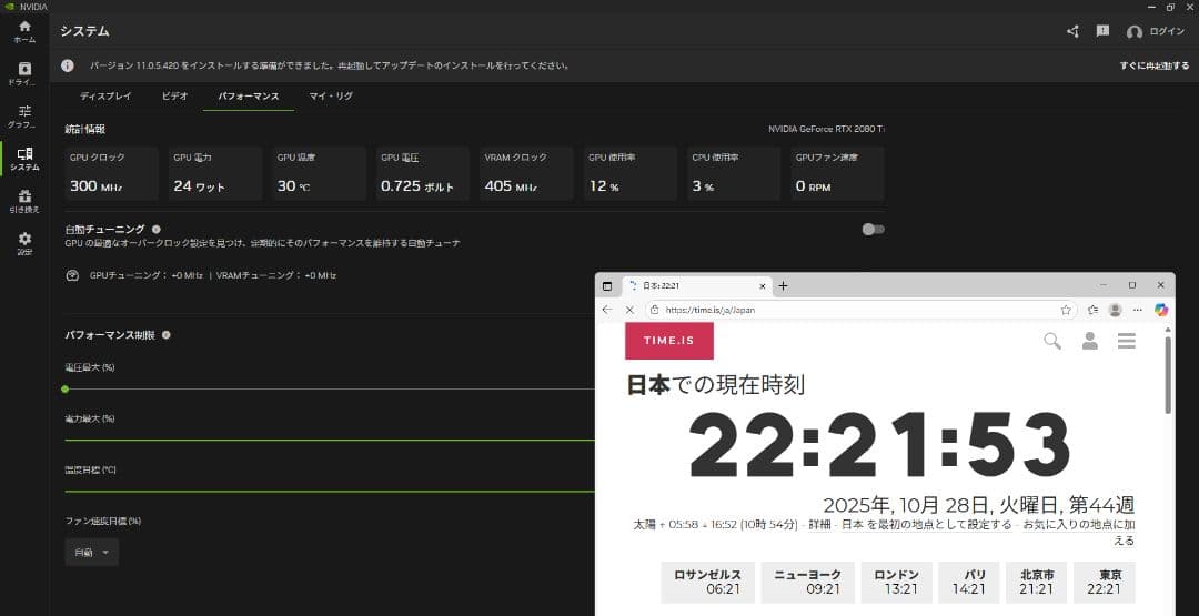 グラフィックボード・グラボ・ビデオカード MSI rtx2080ti GAMING X TRIO