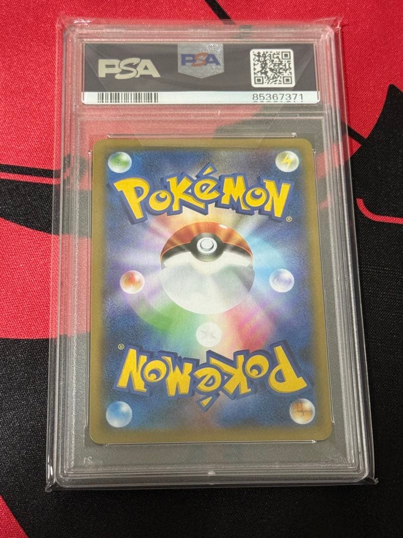 ヴァイスシュヴァルツ　第四真祖と監視役 SP psa10