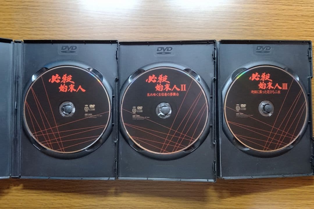 h*k様 【レンタル落ち】 必殺始末人 Ⅰ・Ⅱ・Ⅲ　DVD 3巻セット