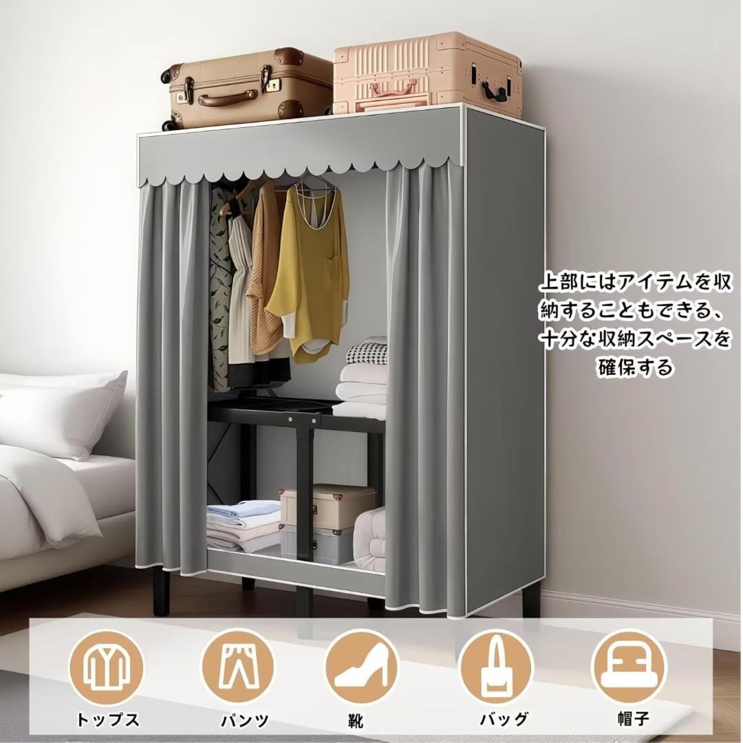 送料無料　ワードローブ クローゼット カバー付き ハンガーラック 大容量 グレー