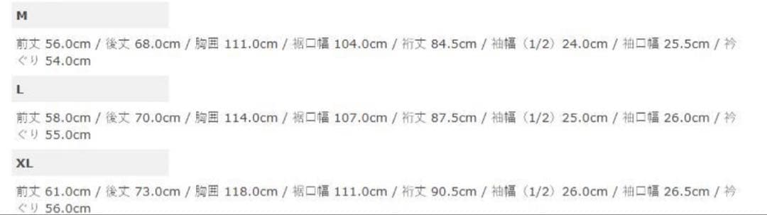 oniyanma1065！「着用2.3回！」YAS49R WR極美品