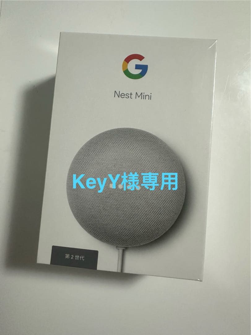 KeyY【新品未開封】Google Nest Mini 第2世代 グレー