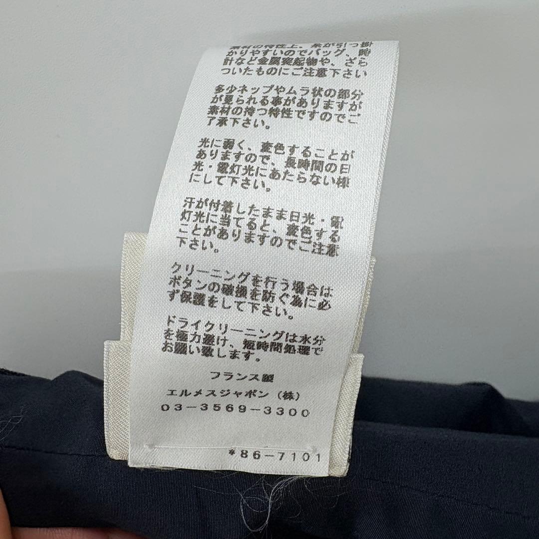 【N30】真贋済　HERMES エルメス　ジレ　ロングベスト　ネイビー　ウール