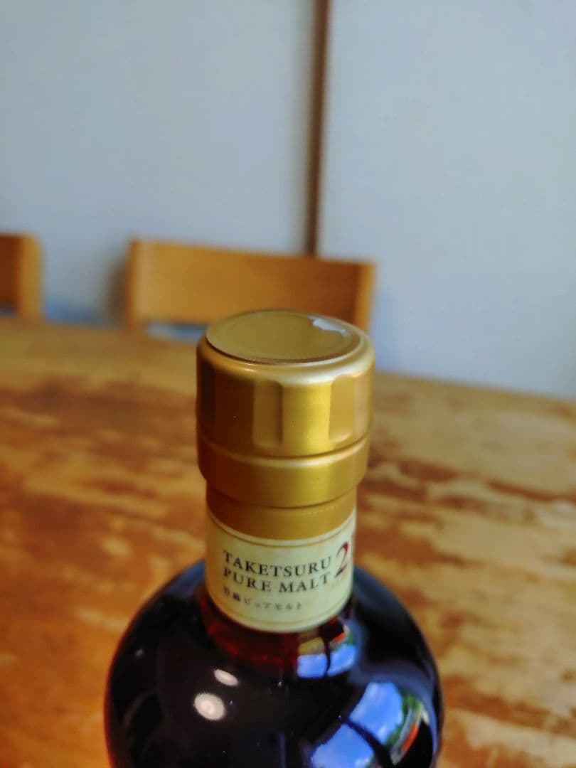 お盆特別セール、ニッカ竹鶴2本セット 、山崎、白州2本セット