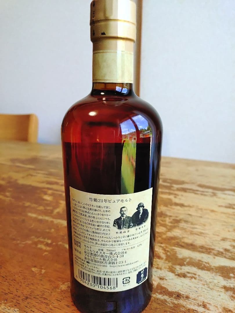 お盆特別セール、ニッカ竹鶴2本セット 、山崎、白州2本セット