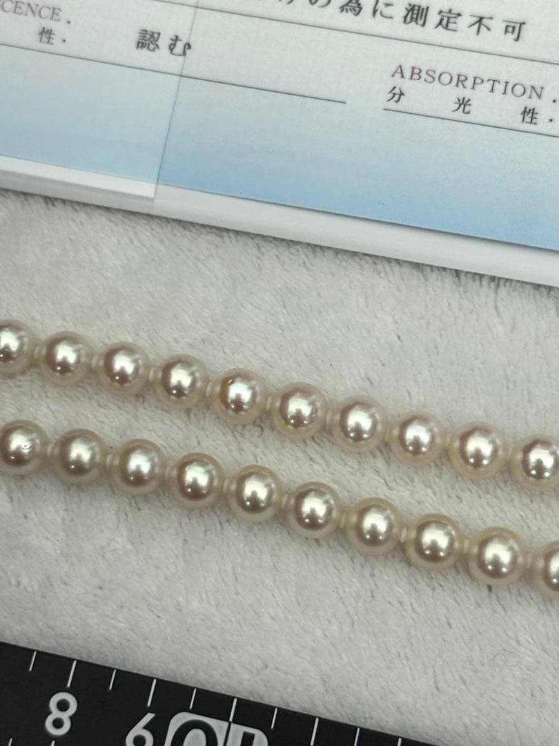ふ*ん様 花珠品質アコヤパールネックレス　7-7.5mm 約43cm 鑑別書付