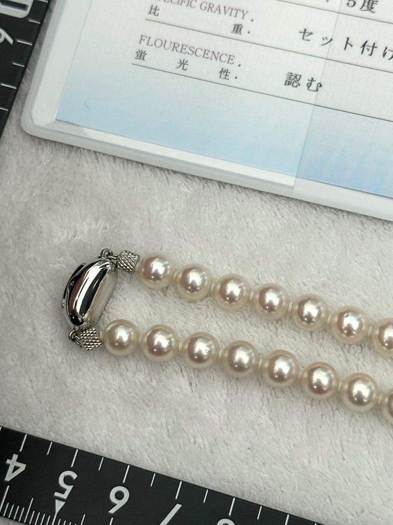 ふ*ん様 花珠品質アコヤパールネックレス　7-7.5mm 約43cm 鑑別書付