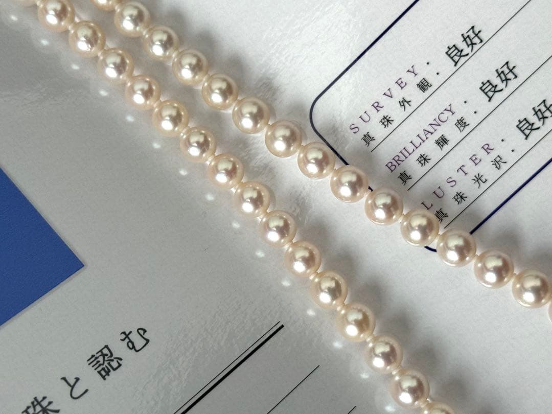ふ*ん様 花珠品質アコヤパールネックレス　7-7.5mm 約43cm 鑑別書付