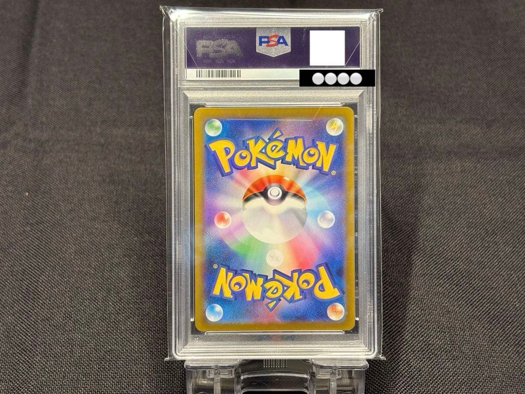 ☆早い者勝ち☆PSA10高騰 【PSA10】スズナ［SR］S12 113/098