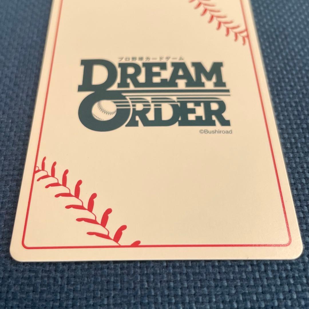 み*つ様 ドリームオーダー 侍ジャパン 佐野恵太 SJSP DeNAベイスターズ