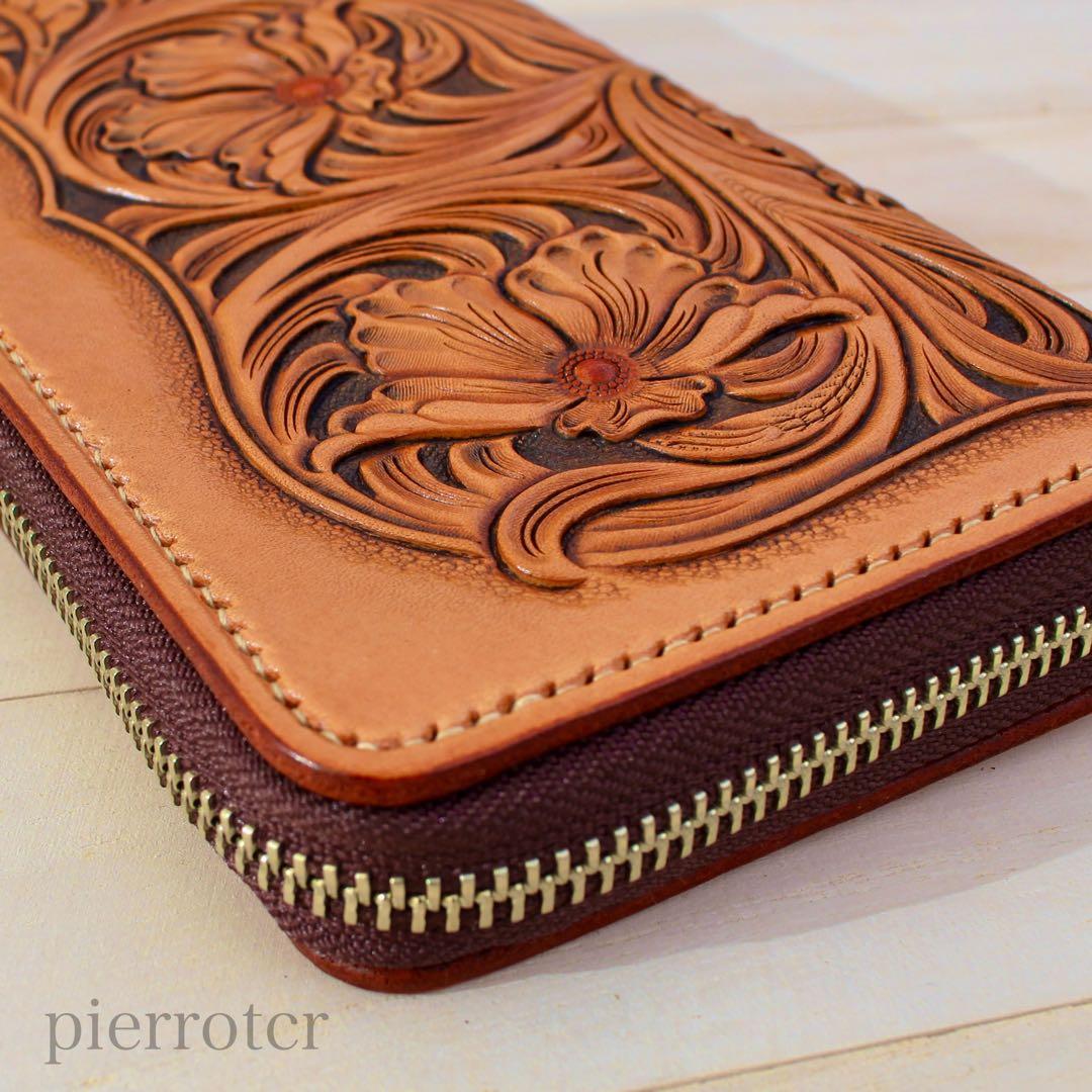 カービングラウンドファスナー　長財布　レザーカービング　カービングウォレット