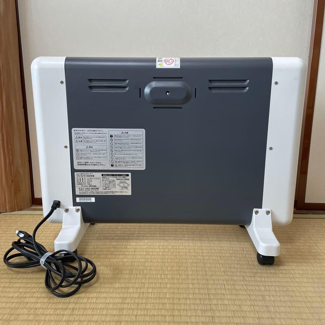 サンラメラ　600W セラミックヒーター ホワイト　✨美品✨