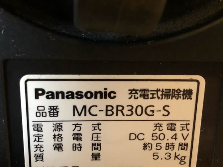 三*男様 Panasonic コードレス サイクロン掃除機 MC-BR30G-S