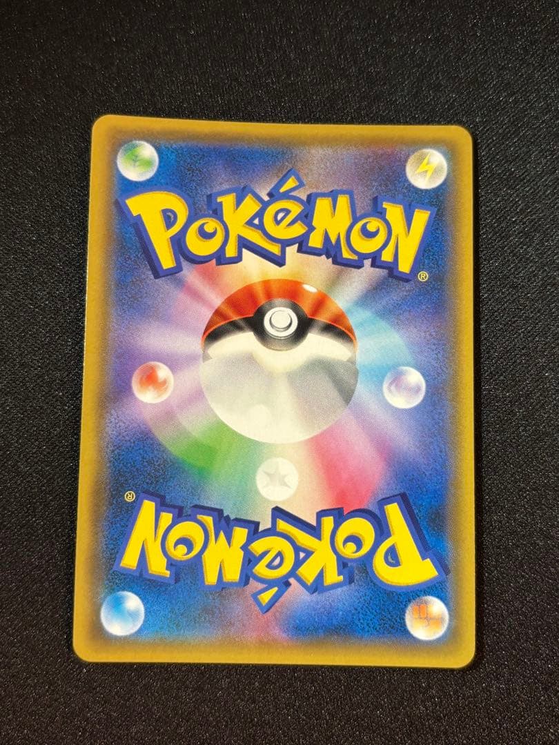 リザードン＆テールナーGX SM11a 068/064