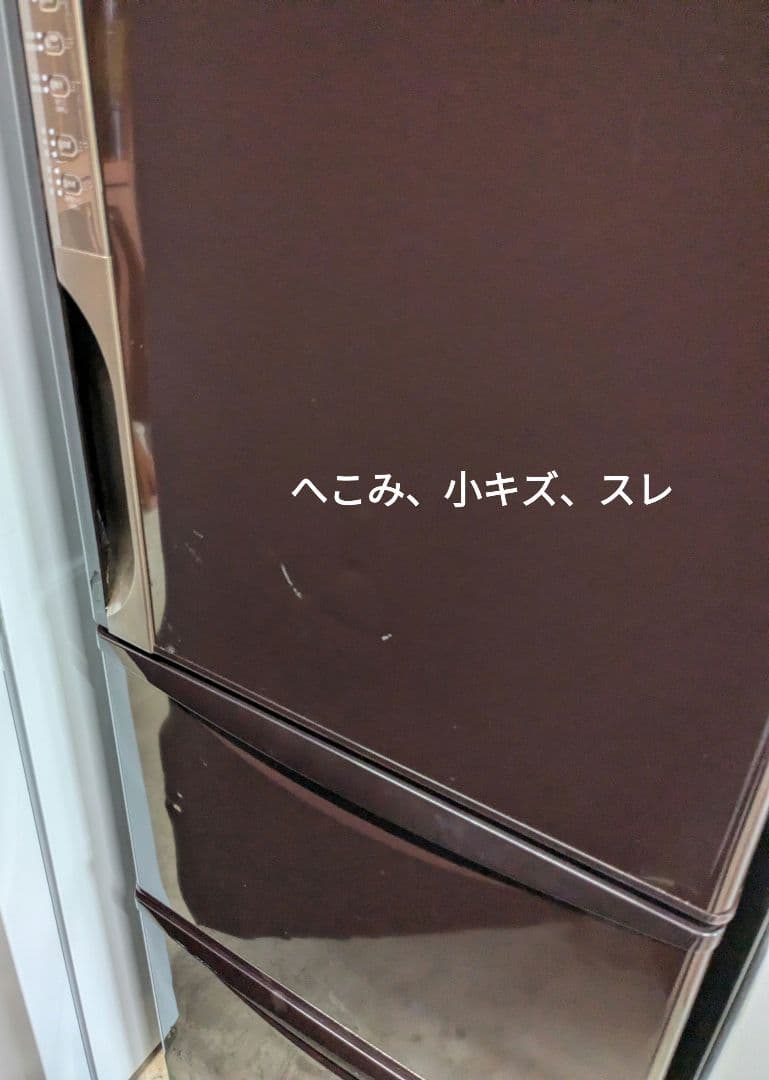 レイカ HITACHI 日立 冷蔵庫 315L R-K32JV