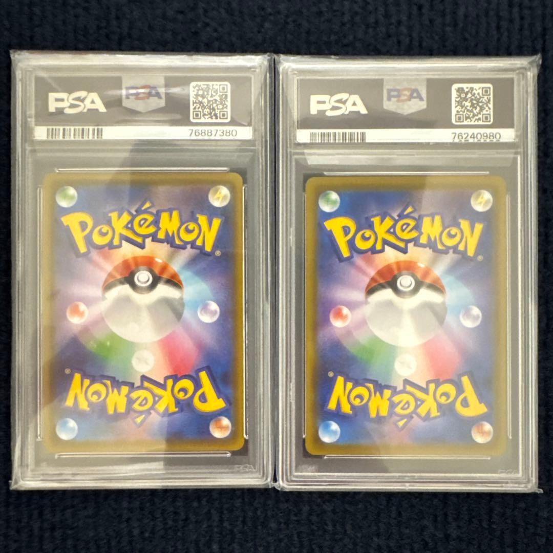 【PSA10】アロマなおねえさん SR イーブイヒーローズ 2枚セット