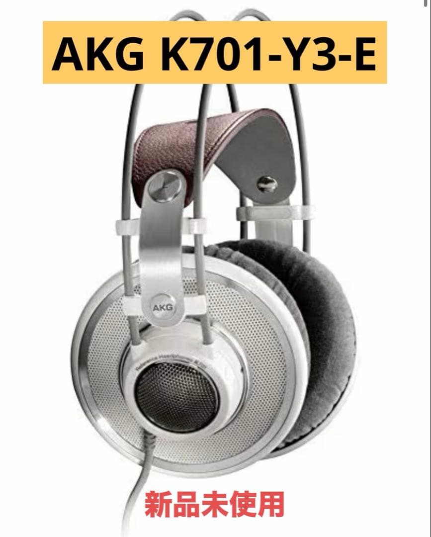 AKG K701-Y3-E ヘッドフォン メーカー保証付き