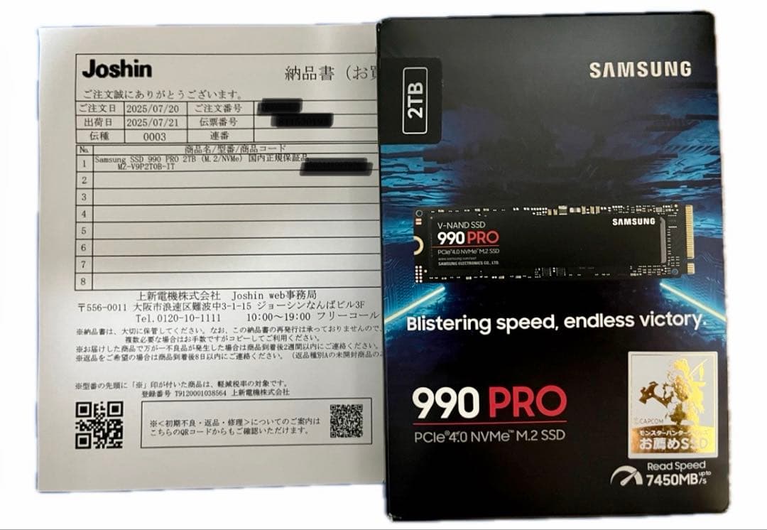 外付けハードディスク・ドライブ Samsung 990 PRO 2TB SSD